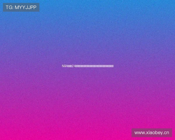 NBA直播吧24为您呈现精彩赛事实时直播精彩解说带你领略篮球激情盛宴