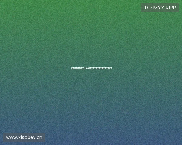 腾讯体育独家呈现NBA精彩比赛全程回放与集锦精彩瞬间 腾讯体育独家呈现NBA精彩比赛全程回放与集锦精彩瞬间